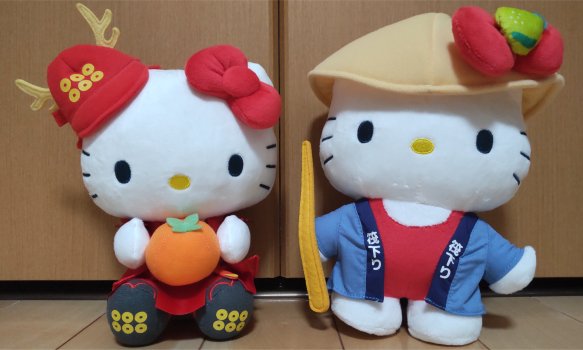 台湾キティちゃん ぬいぐるみ - おもちゃ